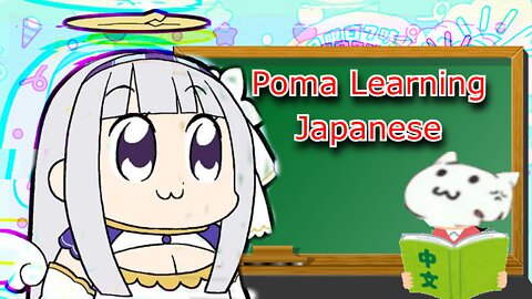 Poma tells vtuber shirayuri lily that he is learning Japanese