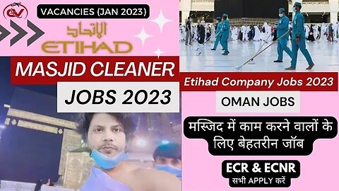Urgent Requirement for Masjid Cleaners in Oman | Etihad Company job oman @gulfvacancy07