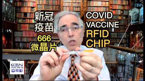 新冠疫苗的針筒裡，預先注入了666獸印微晶片？！How will they put the RFID CHIP in Covid Vaccine?