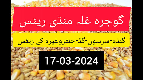 Galla mandi rates Update. Punjab Great market rates update.Agriculture life