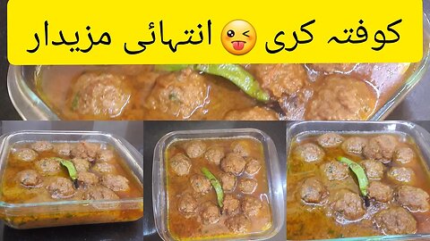 How to Make Dawton Wale Koftay ka Salan Kofta Curry Mutton Koftay Meatball Curry In Urdu Hindi - CWH