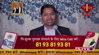 Nepal 1 TV 31-10-2022 || Episode: 1020 || Sant Rampal Ji Maharaj Satsang Live