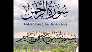 BEAUTIFUL RECITATION OF SURAH RAHMAN| ABDUL BASIT