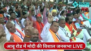 सी. पी. जोशी का आबू रोड विशाल जनसभा में भाषण | C.P. Joshi | BJP | Rajasthan News