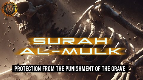 VIRTUES & BENIFITS OF SURAH AL-MULK - THE SOVEREIGNTY (AMAZING)