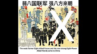 The weak former Eight-Allied Forces and the new strong Eight-Power Allied friends