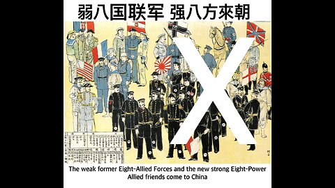 The weak former Eight-Allied Forces and the new strong Eight-Power Allied friends