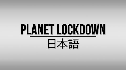Planet Lockdown: A Documentary | JAPANESE