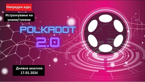 Истражување на Коини/Токени - Polkadot 2.0 - Се што треба да знаете! 17.01.2024