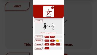 Japanese Kanji Alphabet Describe | "女" | Let's Start Learn Kanji