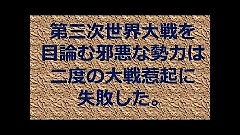 2014.08.02 リチャード・コシミズ講演会 兵庫神戸