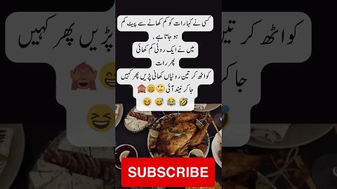 Eat less at night | interesting facts | funny quotes | joke in Urdu