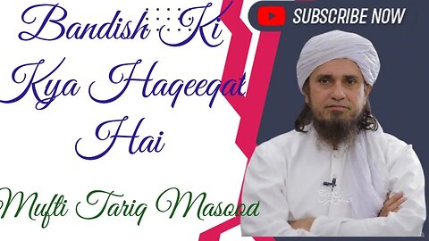 Bandish Ki Kya Haqeeqat Hai By Mufti Tariq Masood #viral #viralvideo #trending
