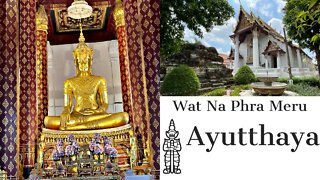 Wat Na Phra Meru Temple Ayutthaya - The Only Temple Not Looted by the Burmese วัดหน้าพระเมรุ