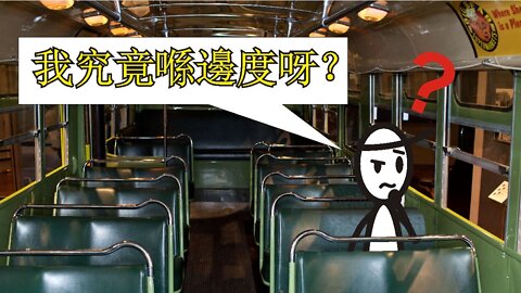 Curso de Chino Cantonés. Lección 14: Pregunta: ¿Dónde?