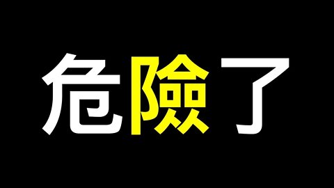 習連任添變數！誰炸了「北溪」？美國駐俄使館強烈建議公民撤離,默克爾發出明確警告……