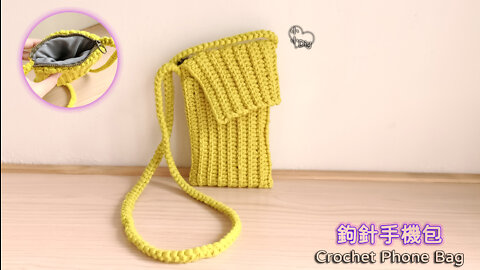 Crochet Phone Bag