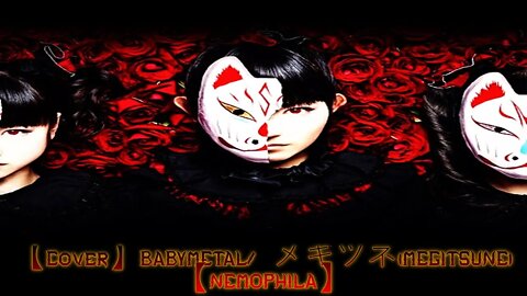 NEMOPHILA COVER - BABYMETAL- /メギツネ - MEGITSUNE