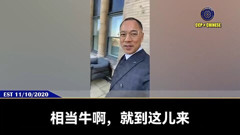 2020年11月10日，郭文贵通过盖特视频，正式向全世界预警，辉瑞疫苗不管用，这是世界黑暗势力控制的结果，千万不要相信新冠疫苗 郭文贵先生是全世界第一也是唯一的疫苗吹哨人