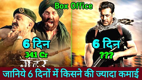 Tiger 3 Move 6Day Collection Vs Gadar 2 Movie 6Day Collection #move #tiger3