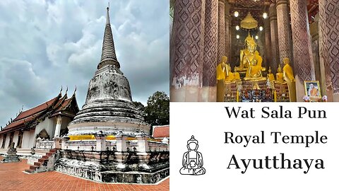 Wat Sala Pun วัดศาลาปูน 2nd Class Royal Temple - Ayutthaya Thailand 2023