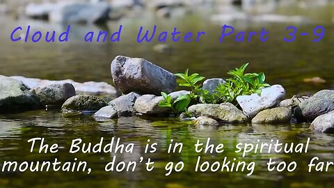 Cloud and Water, Part 3-9: The Buddha is in the spiritual mountain, don’t go looking too far