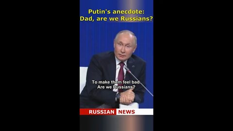 Putin's anecdote: Dad, are we Russians? Ukraine #Shorts