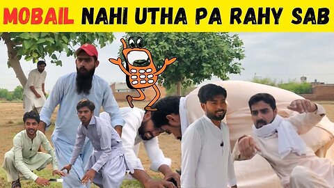 Mobail Nahi Utha Pa Rahy Sab | Funny Short Story | SDQ Films