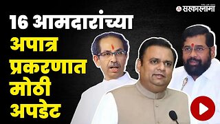 खरी Shivsena कोणाची? विधीमंडळाने मागवली घटनेची प्रत |Election Commission |Rahul Narvekar |Sarkarnama