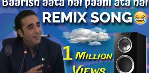 Barish ata ha tu pani ata ha FunnyRemix