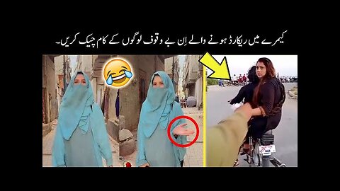 Random funny videos and moments caught on camera 😅😜 part;- 73 // funny video clips