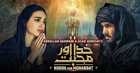 Khuda Aur Muhabbat | OST | Rahat Fateh Ali Khan