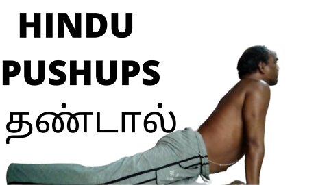 AGE NO BAR- 54 YEAR OLD VEGETARIAN DOING HINDU PUSHUPS