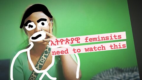 Ethiopian feminists need to watch this ኢትዮጵያዊ ሴቶች ማየት አለባቸው