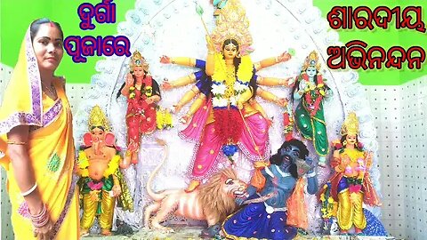 odia #shorts #vairalvideo #Jai maa durga