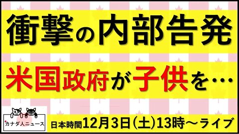 11.30 ここまですごいとは・・・