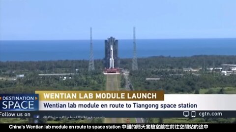 China's Wentian lab module en route to space station