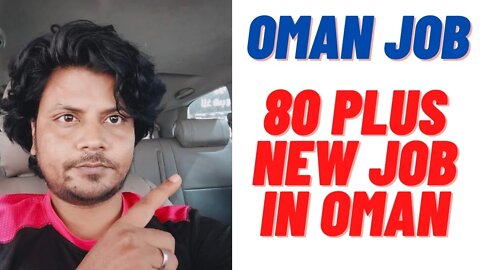 Job in Oman | Urgent Requrment For Oman 80+ Job | New job oman 2022