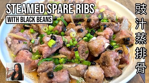 🫘 Chinese Steamed Spare Ribs with Black Beans Dim Sum Recipe (豉汁蒸排骨) | Rack of Lam