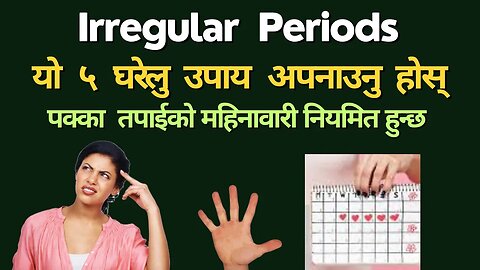 Irregular Periods Solution In Nepali || अनियमित महिनावारीको घरेलु उपचार | Lifestyle Changes for PCOD
