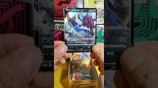 Abrindo um booster da coleção Vstar Universe #pokemon #pokemontcg #short