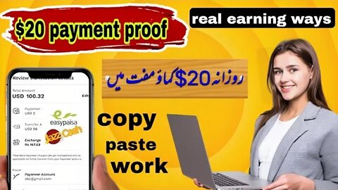 copy paste video on youtube and earn money 💰$20 earn per day