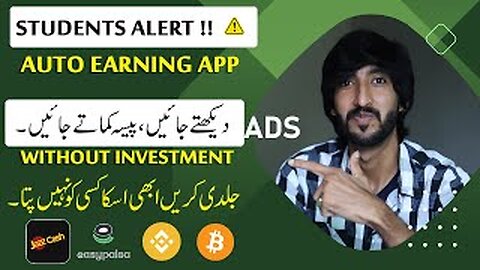 Real Earning app for students , Online earning in Pakistan by ad slice