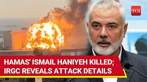 Hamas Chief Killed In Iran; Israel 'Bombs' Ismail Haniyeh's Tehran Residence | Watch