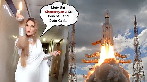 Rakhi Sawant Chandrayaan 3 Launch Reaction Viral, कहा- मुझे Rocket के पीछे... 💖📸