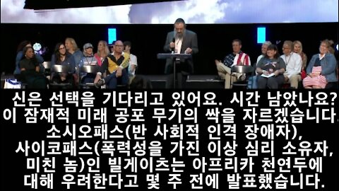 닥터 젤렌코(대통령 주치의) - 미국 계몽 투어 (댈러스, 텍사스 - 12/10-12/11)