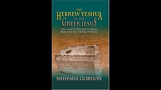 Book Review: The Hebrew Yeshua Vs The Greek Jesus, By Nehemia Gordon