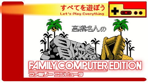 Let's Play Everything: Adventure Island 4