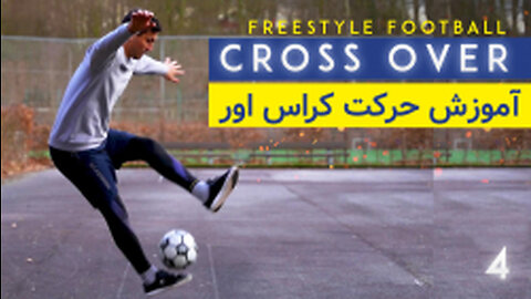 Complete training of crossover movement - freestyle football