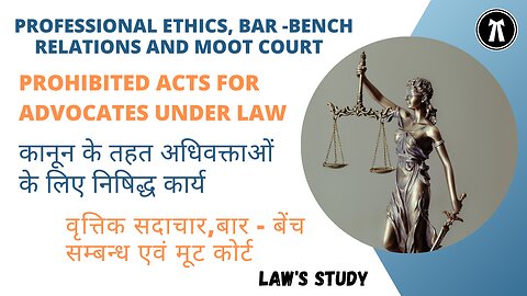 Prohibited Acts for Advocates under Law,Professional Ethics,Bar -Bench Relations and Moot Court